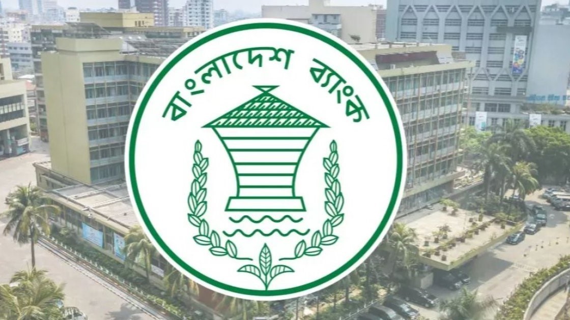 অগ্রিম রপ্তানি আয়ের ১০ শতাংশ সংরক্ষণে আর বাধ্যবাধকতা নেই